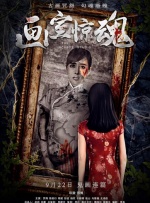 完结高清影视