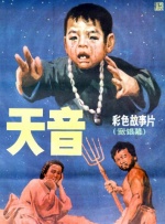 最近国语在线观看
