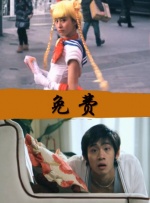 超清无删减在线播放