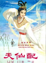 全集在线观看