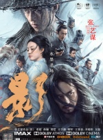 完结高清影视
