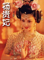 粤语版