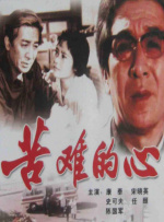 未删减电影