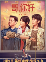 电影未删减