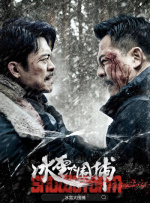 高清蓝光在线观看