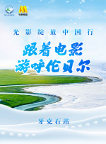 中文字幕在线手机播放