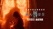 完整版电影在线观看