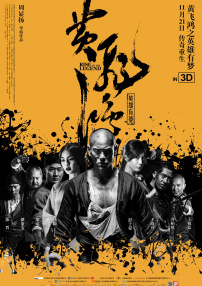 高清影视
