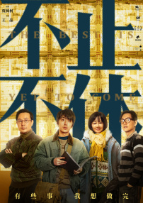 ”当《圣诞玫瑰》中，桂纶镁饰演的残障钢琴师李静在法庭上冷笑着说出这两句话时，这部以性侵为题材的话题片风向瞬间被扭转，桂纶镁爆发的演技引 《玫瑰之战》袁泉重返职场 与黄晓明俞飞鸿联手 2022-08-08 8月8日，由郑仁湘、张涵任编剧，孙皓执导，袁泉、黄晓明、俞飞鸿领衔主演，代旭、于谨维、王鹤润主演、芦芳生、张艺上、隋俊波特邀主演，王志飞特约出演，王姬特别主演的都市剧《玫瑰之战》开播，并发布一组人物 范冰冰手捧玫瑰显娇羞 卖力耳边别花面露尴尬 2016-01-21 近日，范冰冰在深圳出席活动，手拿玫瑰闻花香，范冰冰想把鲜花别在发髻间，无奈玫瑰花根茎脆弱，多次插戴均无功而返，露出尴尬笑容。