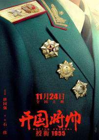 简繁英字幕