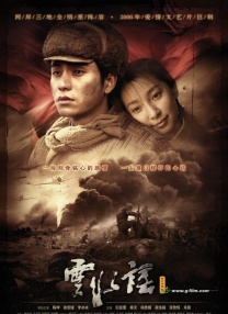 免费高清在线观看