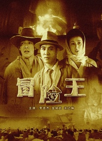 蓝光原盘在线观看
