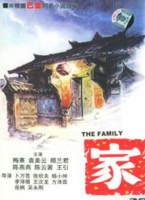 全集免费观看超清