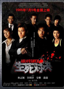 全集免费观看超清