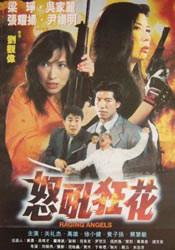 全集在线观看