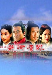 清晰在线播放观看