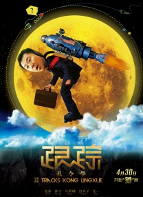 全集免费观看超清