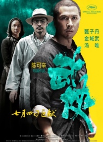 1080P未删减版在线观看