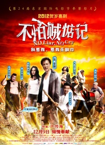 蓝光完整版在线看
