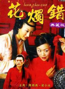 国语版