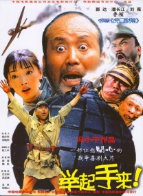 BD国语高清完整版