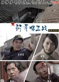 最近国语在线观看