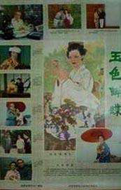 免费高清在线观看
