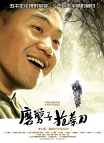 高清影视