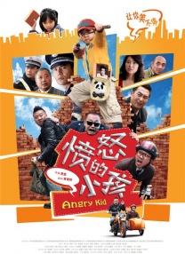 国语版