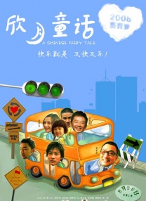 WIFI下打开 专稿 当电影《寻秦记》带着25年前剧版的原班人马登上大银幕，无数看着这部剧长大的观众仿佛被拉回了那个追剧的青春时代。