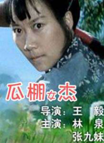 蓝光手机在线看