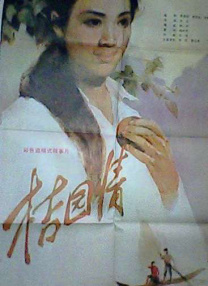 超清在线观看