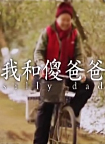完结完整版观看