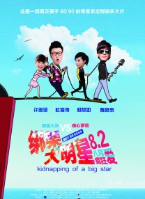 BD高清免费观看
