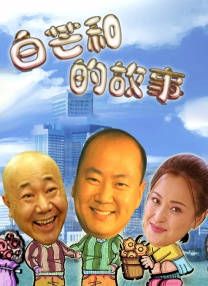 HD国语中字