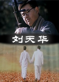 HD手机免费观看完整