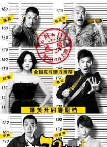 中文字幕未删减版在线观看