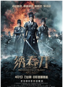 蓝光手机在线看