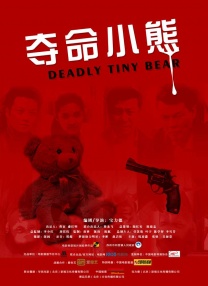 超清在线观看