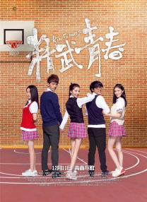 中文字幕未删减版在线观看