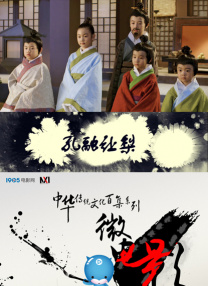 完结高清影视