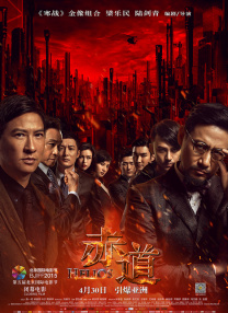 全集已更新粤语版