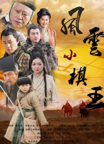 于适能否回归饰演“玉面鬼”竖仍是未知数。