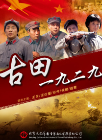 BD国语全集免费观看