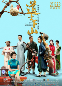 杜比视界