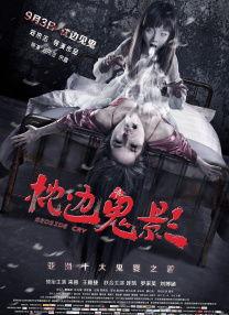 超清在线观看