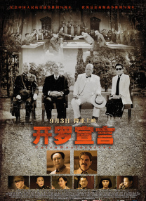 完结完整版观看