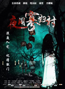 中文字幕