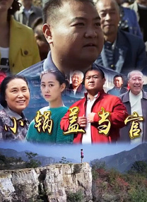 全集已更新国语版