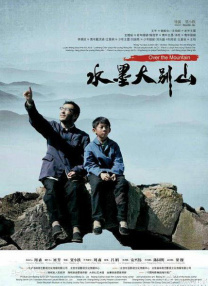 中文字幕在线手机播放